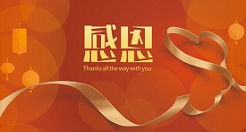 回饋社會(huì)，感恩社會(huì)，江蘇竹溪活性炭有限公司開展援助貧困山區(qū)兒童計(jì)劃