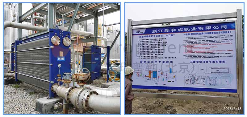 寬流道換熱器應(yīng)用